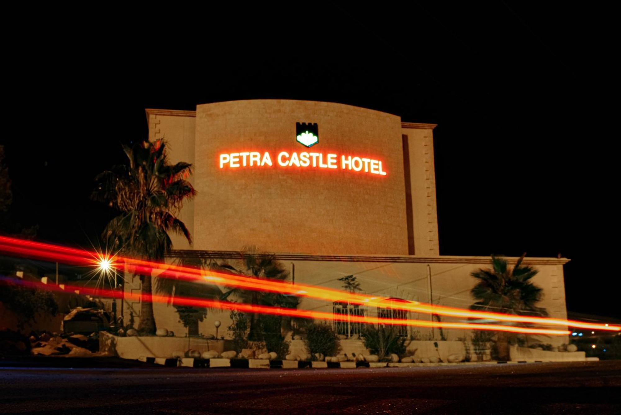 Petra Castle Hotel 瓦迪穆萨 外观 照片